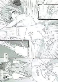 (C93) [Testa Chuubou (Testa)] Unicorn Koukando 120% (Azur Lane)