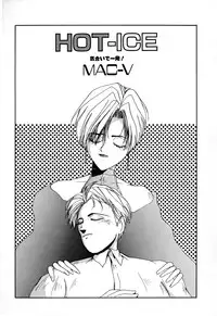 [Anthology] Comic BLACK MARKET vol. 1