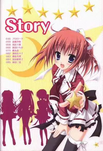 KisaragiGOLD★STAR Visual Fanbook