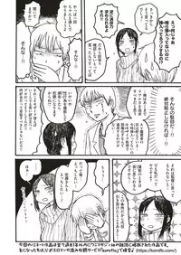 COMIC Kairakuten 2018-06 [Digital]