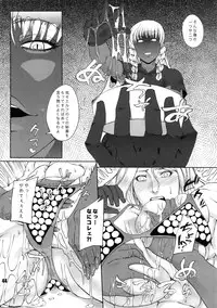 (C85) [nWa (Various)] Amazone ~The Second Impression~ (Dragon's Crown)