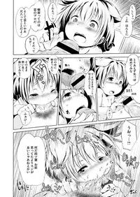 Comic Megastore H 2012-11 [Digital]