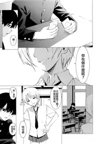 (ShotaFes 2) [ShotaFes Junbikai (Hontoku)] Shoutai Fumei no Bukiyou Anal (Shounen Festa) [Chinese] [code183漢化]