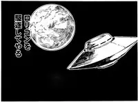 [Ookami Uo] Enenjo Shoujo (COMIC LO 2016-02) [Chinese]