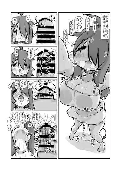 [Annonan(U-Non)] Hatsujyoushita Kyonyuimouto Sakyubasu Ni Osowareta Kedo Ani Toshite Ganbaru Hanashi