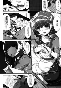 (C88) [Kirintei (Kirin Kakeru)] Mamayu Zukushi (THE IDOLM@STER CINDERELLA GIRLS)