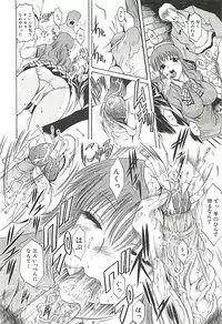 [Kizuka Eiji] GOLD STAGE