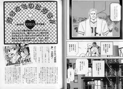 B-BOY Zips 08 乱交RANKO特集