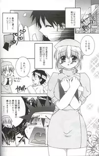 [Morishita Futaba] Hatsujou ♡ Oneesama