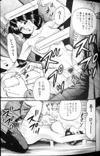 [Chikaishi Masashi] Kinbo Inran