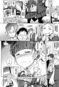 [mogg] Yoru no Koibito - You are mine tonight... [Chinese] [篆儀通文書坊漢化]