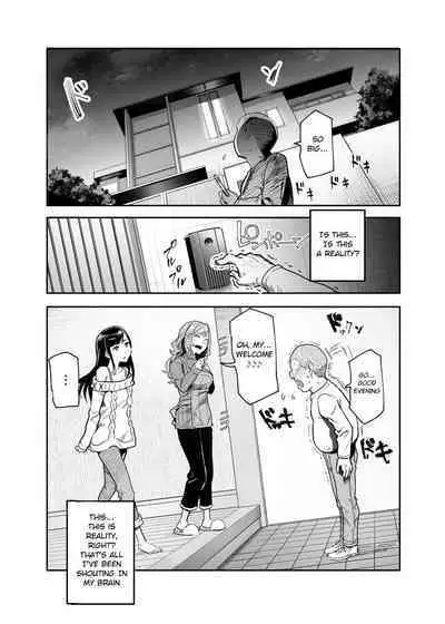 [Nyuu Koubou (Nyuu)] Jaa Issho ni Ofuro Hairimasho? EX ~Suki na Ko no Ie de Bangohan Tabetara Minna de Ofuro mo Hairu Koto ni Natta Ken~ [English]