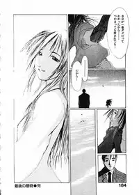 [Satsukino Sonoichi] SUNFLOWER