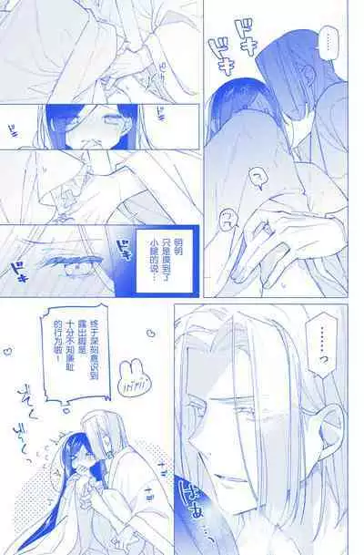 Arekisandoria no kami ga mi no nozomi