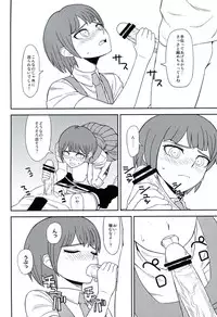 (C84) [Niji wo Machinagara (Biwa)] Kanjou Oklahoma Mixer 2 (Super Danganronpa 2)