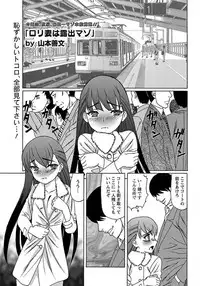 ANGEL Club 2012-03 [Digital]