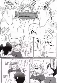 (C87) [Two-D Brief (Sumomo)] KANNA "M" STYLE (Shinohayu the dawn of age)