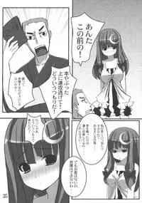 (C76) [Tengallonhat (Kaneta)] Odekake Pache! (Touhou Project)