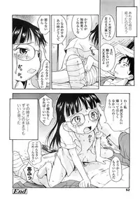 COMIC LO 2008-06 Vol.51