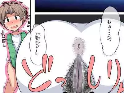 [Orange Powder] Horror ga Muri nara Eros ni Uttaekakereba Iijanai