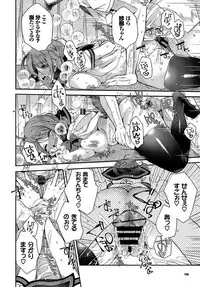 COMIC BAVEL 2019-04 [Digital]