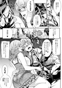 COMIC Unreal 2013-02 Vol.41 [Digital]