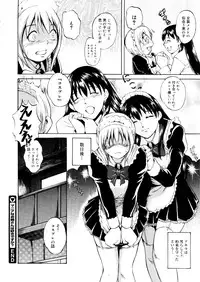 COMIC Megastore 2006-01