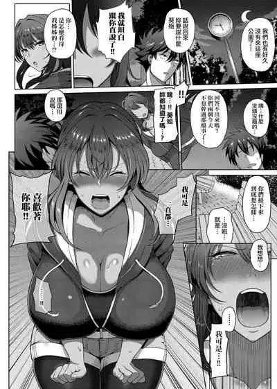 Juku Mesu - Erotic Mature Women | 熟牝女♀