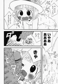 [Anthology] Loli Anal