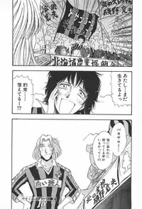 [Yamamoto Johanne] ORGAN-BOX