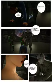 [G9MPcomics] Zerion [尖臉男漢化]