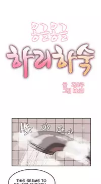 [Mx2J] Hahri's Lumpy Boardhouse Ch. 0-17 [English] (YoManga) (Ongoing)