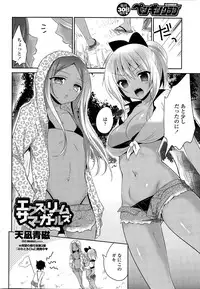 COMIC Penguin Club 2015-09