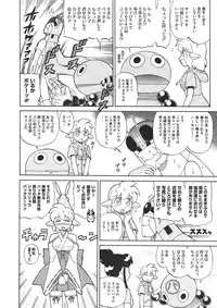 COMIC Megastore 2011-11