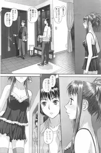 COMIC SIGMA 2012-07 Vol.68