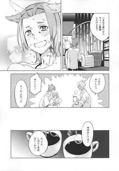 Okaeri no Koe o Kikasete - LET ME HEAR YOU SAY WELCOME HOME.