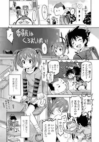 COMIC LO 2013-02 Vol. 107