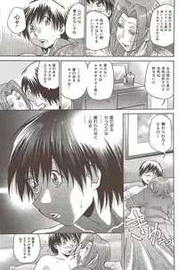 COMIC HANA-MAN 2010-01