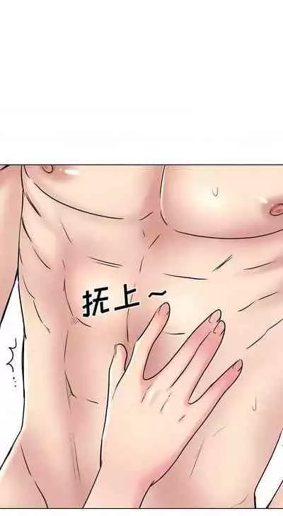 泌尿科俏護士 1-51