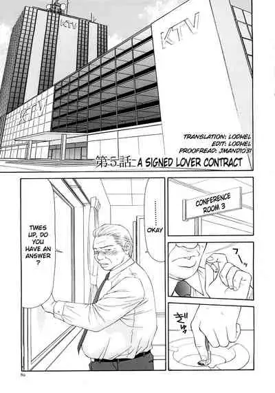 [Ikoma Ippei] Caster Ayako Kanzenban Ch. 1-16 [English] [lodhel]