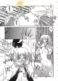 [doujinshi anthology] Love Heart 10 (To Heart)