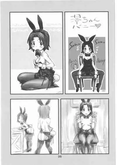 Garupan no Heart dattari Soft dattari Iroiro Egaita Mono o Atsumeta Hon!