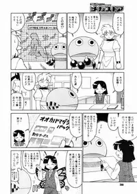 Comic Megastore 2004-10