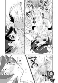 (C70) [Ura Urethan (Akari Seisuke)] Negi Muchuu. (Onmyou Taisenki)