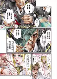 [Pikupikun] Tiya no Momo Maku ~Virgin JK Elf Kei~ [Digital]