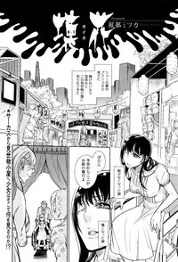 [Anthology] Kemono DIRECT 3