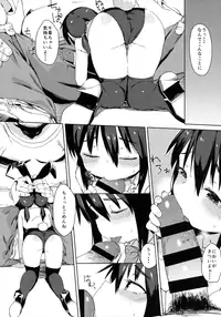 (C89) [Meshikutteneru. (Atage)] Otomodachi no Tsukurikata