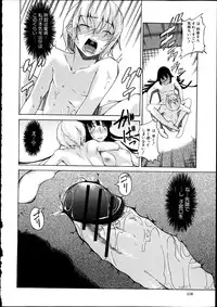 COMIC Shingeki 2012-04