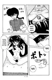 (C42) [Notorious (Yada! Masaka)] Kouteki Yokuatsu 92S | Public Oppression 92 S (Ranma 1/2) [English] [SaHa]