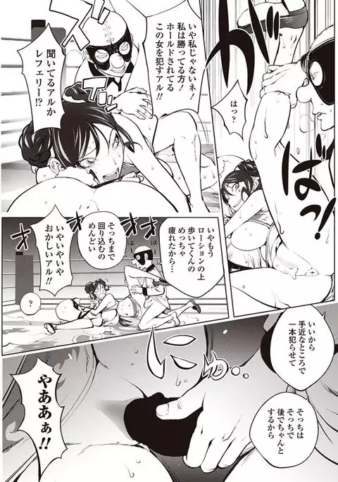 COMIC Penguin Club 2017-08